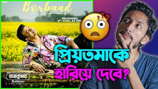 Borbaad বরবাদ  Rajkumar Song Reaction  Review [upl. by Kreitman]