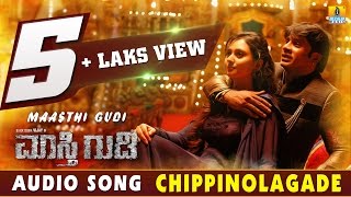 Chippinolagade  Maasthi Gudi  Duniya Vijay  Amulya  Kriti Kharbanda Nagashekar  Jhankar Music [upl. by Whitcomb]