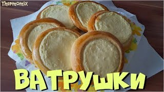 Ватрушки  Термомикс® Рецепты  Thermomix®  IRAplusTHERMI [upl. by Yraunaj310]