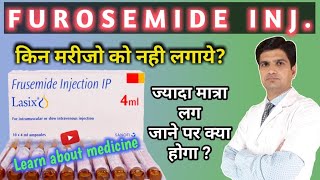 Lasix  Lasix injection  Furosemide Furosemide injection in hindi  furosemide injection uses [upl. by Anerb93]