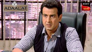 Adaalat  আদালত  Ep 84  1 Mar 2025  Full Episode [upl. by Comfort]