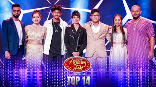 Dream Star Season 11  Top 14  Team 02  27th August 2023  TV Derana [upl. by Rhetta]