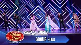 Kanda Gena කැන්දා ගෙනා  Group Song  Dream Star Season 11  TV Derana [upl. by Ellemaj]