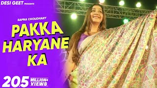 Pakka Haryane Ka  Sapna Choudhary Dance Performance  New Haryanvi Song 2022 [upl. by Sigvard]