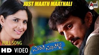 Just Math Mathalli  Just Math Mathalli  Kiccha Sudeepa  Ramya  Raghu Dixit  Kannada Songs [upl. by Camilia]