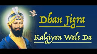 DHAN JIGRA KALGIYAAN WALE DA  Jatha Kulwinder Singh Bhinder amp Kam Lohgarh [upl. by Enyamrahs]