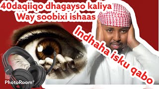 indhaha iskuqabo dhagahane gasho wxad dareentidne inoo sheeg ruqyah xasadka sheikh caydaruus [upl. by Eydnarb]