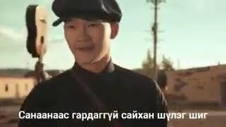 Gangbay Gangan tsagaan Lyrics Video [upl. by Atiuqiram420]