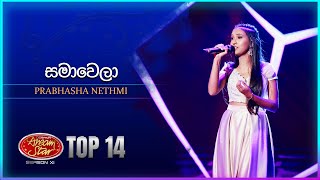 Samawela සමාවෙලා  Prabhasha Nethmi  Dream Star Season 11  TV Derana [upl. by Desmund]