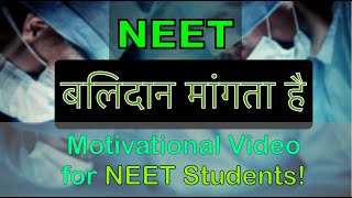 Medical NEET Motivational Video  Life of a Doctor  Student Motivation to Study [upl. by Tadashi]