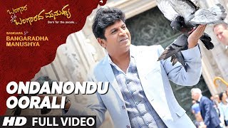 Ondanondu Oorali Full Video Song  Bangara SO Bangaradha Manushya  Shiva RajkumarVidya [upl. by Ardnat838]