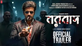 Borbadবরবাদ Shakib khan Official trailer Asif khan [upl. by Rusel]