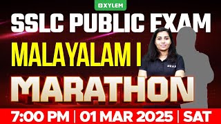 SSLC PUBLIC EXAM MALAYALAM 1st  MARATHON  Xylem SSLC [upl. by Aynna94]