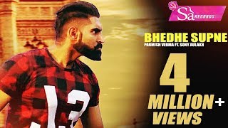 Parmish Verma  Bhedhe Supne  Sony Aulakh  👍 2017  Sa Records [upl. by Hannavahs]