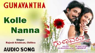 Gunavantha I quotKolle Nannaquot Audio Song I Prem Kumar Rekha I Akshaya Audio [upl. by Aihtennek]