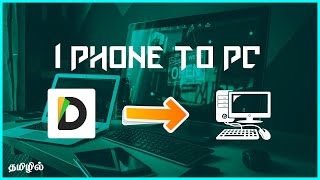 How To Transfer A File From iPhone To PC  Tamil [upl. by Stimson]