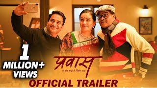 PRAWAAS  OFFICIAL TRAILER  प्रवास  Ashok Saraf  Padmini Kolhapure  SalimSulaiman  Shashank U [upl. by Ellenaj]