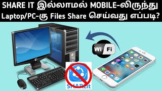 Transfer Files From Mobile to PC without Shareit  Tech Tips Tamil [upl. by Luana]