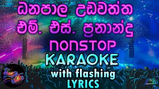 Sinhala Nonstop Karaoke with Lyrics Without Voice MS Fernando amp Danapala Udawatta [upl. by Isyed]