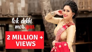 Tok Dekhi Mor Gaa  Abhishruti Bezbaruah  New Assamese Bihu Song  Official HD Video [upl. by Odel]