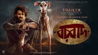 Borbaad বরবাদ  Official Trailer Shakib Khan  Idhika Paul  Mehedi Hassan Hridoy [upl. by Juta]