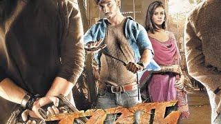 Borbaad Movie 2014  Bangla [upl. by Svend]