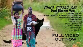 PUSI PAROM ENA NEW SANTALI VIDEO  KING BHAI AND ANJALI SARDAR NEW SANTALI SONG  SANTALI VIDEO [upl. by Arinaid]