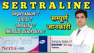 Sertraline 50 mg  Sertraline tablet  daxid 50 mg  Sertraline uses  sertraline [upl. by Mace]