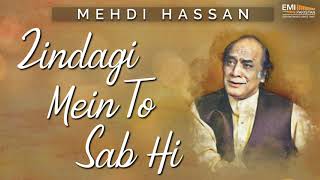 Zindagi Mein To Sab Hi  Mehdi Hassan  EMI Pakistan Originals [upl. by Bravar]