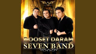 Dooset Daram [upl. by Roxanne]