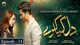 Ishk Par Zor Nahi  Ep 1  Full Episode  15th March 2021 [upl. by Stutzman]