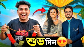 Congratulations গৌরব দা ❤️ Engagement Vlog  Tusar Das  Pretkotha [upl. by Ewens]