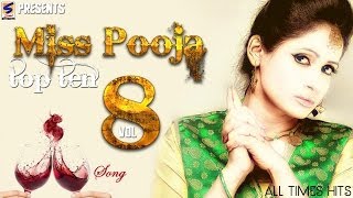 Miss Pooja Top 10 hits Vol8 Daaru Song  Non Stop HD video Latest Punjabi all time hits songs2016 [upl. by Erminna]