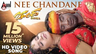 Chanda  Nee Chandane  Kannada HD Video Song  Duniya Vijay Kumar  Shubha Poonja  SNarayan [upl. by Suiratnod]