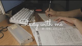 Học cùng mình  Study with me 1 hour with BGM Japanese Study [upl. by Coveney10]