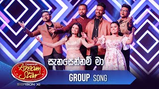 Sanasennam Ma සැනසෙන්නම් මා  Group Song  Dream Star Season11  TV Derana [upl. by Nelluc]