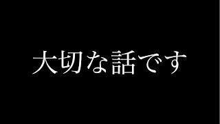 今までありがとうございました。 [upl. by Aremus]