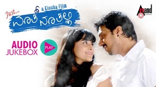 Just Maath Maathali  Audio Jukebox  Kiccha Sudeep  Ramya  Raghu Dixit [upl. by Kay]