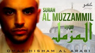 Surah Al Muzzammil Omar Hisham Al Arabi سورة المزمل [upl. by Veejar]