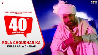 New Haryanvi Songs Haryanvi 2020  Rola Choudhar Ka Full Video Song  Khasa Aala Chahar DittoMusic [upl. by Derfla]