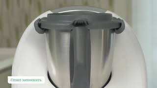 Инструкция по эксплуатации Thermomix TM5 [upl. by Eelarat30]