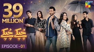 Jalan OST  Presented by Ariel  Rahat Fateh Ali Khan  Minal Khan  ARY Digital Drama [upl. by Siusan342]