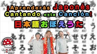 Aprende Japonés Facilmente Cantando SubEspañol [upl. by Anikes]