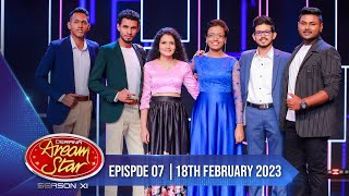 Derana Dream Stars  Season 11   Episode 07 18th February 2023 [upl. by Chapel407]