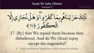 Quran 34 Surah Saba Sheba Arabic and English translation [upl. by Buff155]