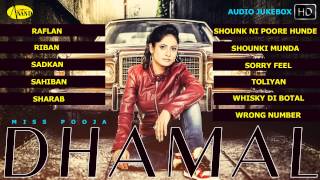 Miss Pooja  Dhamal  Audio HD Jukebox  Latest Punjabi Songs 2020 l Hit Songs l Anand Music [upl. by Nnilsia]