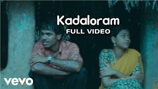 Kaathoduthaan Naan Paaduven  Velli Vizha Tamil Song [upl. by Dlabihcra907]