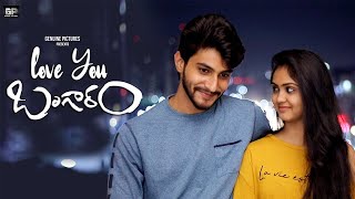 Love You Bangaram  Heart Touching Latest Telugu Short Film 2021  Directed By Naagaraaj Takur [upl. by Zea]