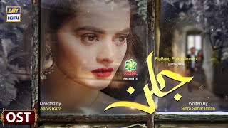 Shakila  Ghoghaye Setaregan  شکیلا  غوغای ستارگان [upl. by Adnor]