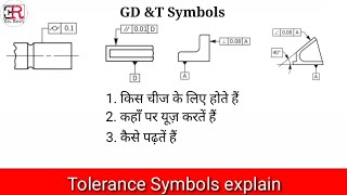 G D and T Geometric Dimensions and Tolerances in Hindi [upl. by Origra]